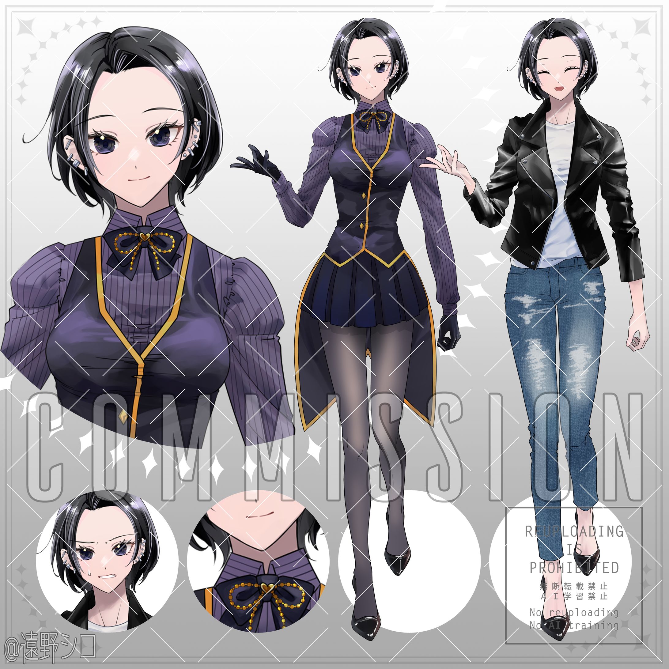 コミッション-1