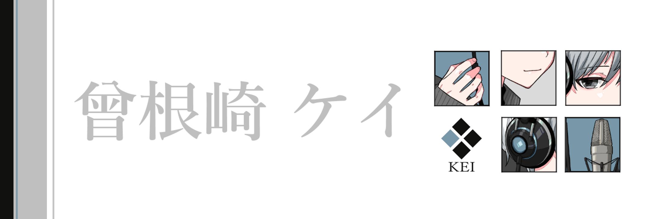 ヘッダーデザイン-1