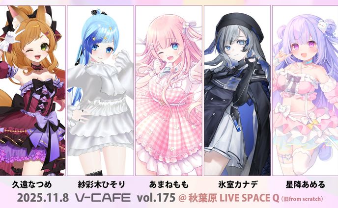 文化放送 ぶいかふぇ♪vol.175 3DLIVE出演