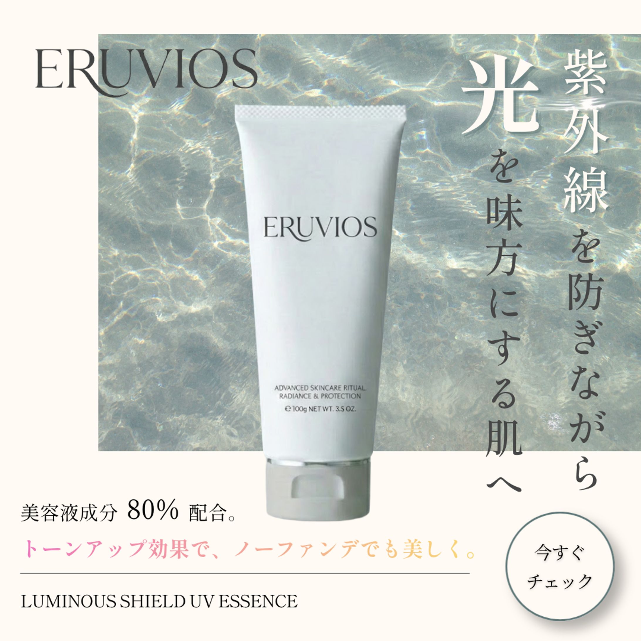 （架空案件）ERUVIOS -1