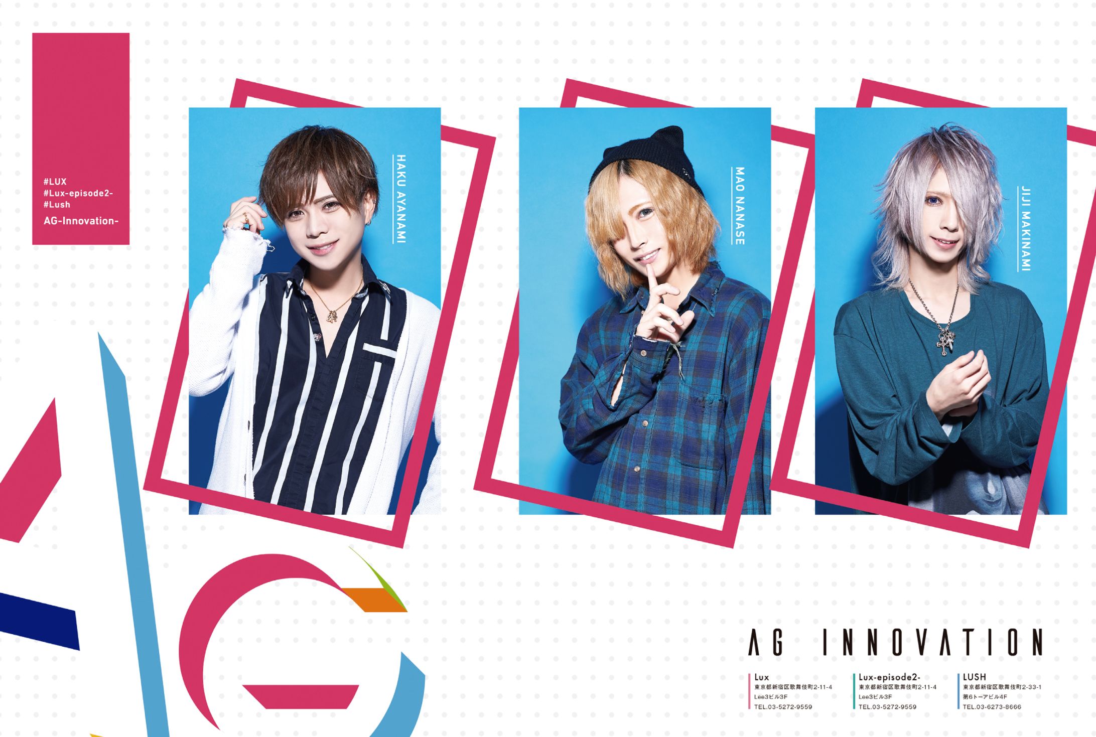 雑誌広告_制作 約3h-1