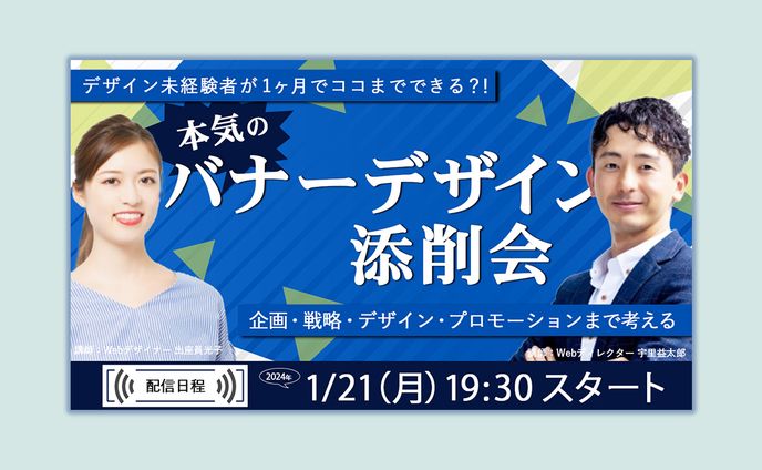 youtubeサムネイル、プロトタイプ