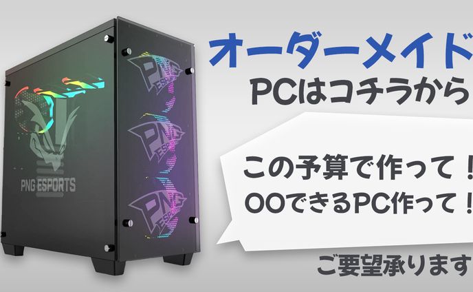 画像制作、広報