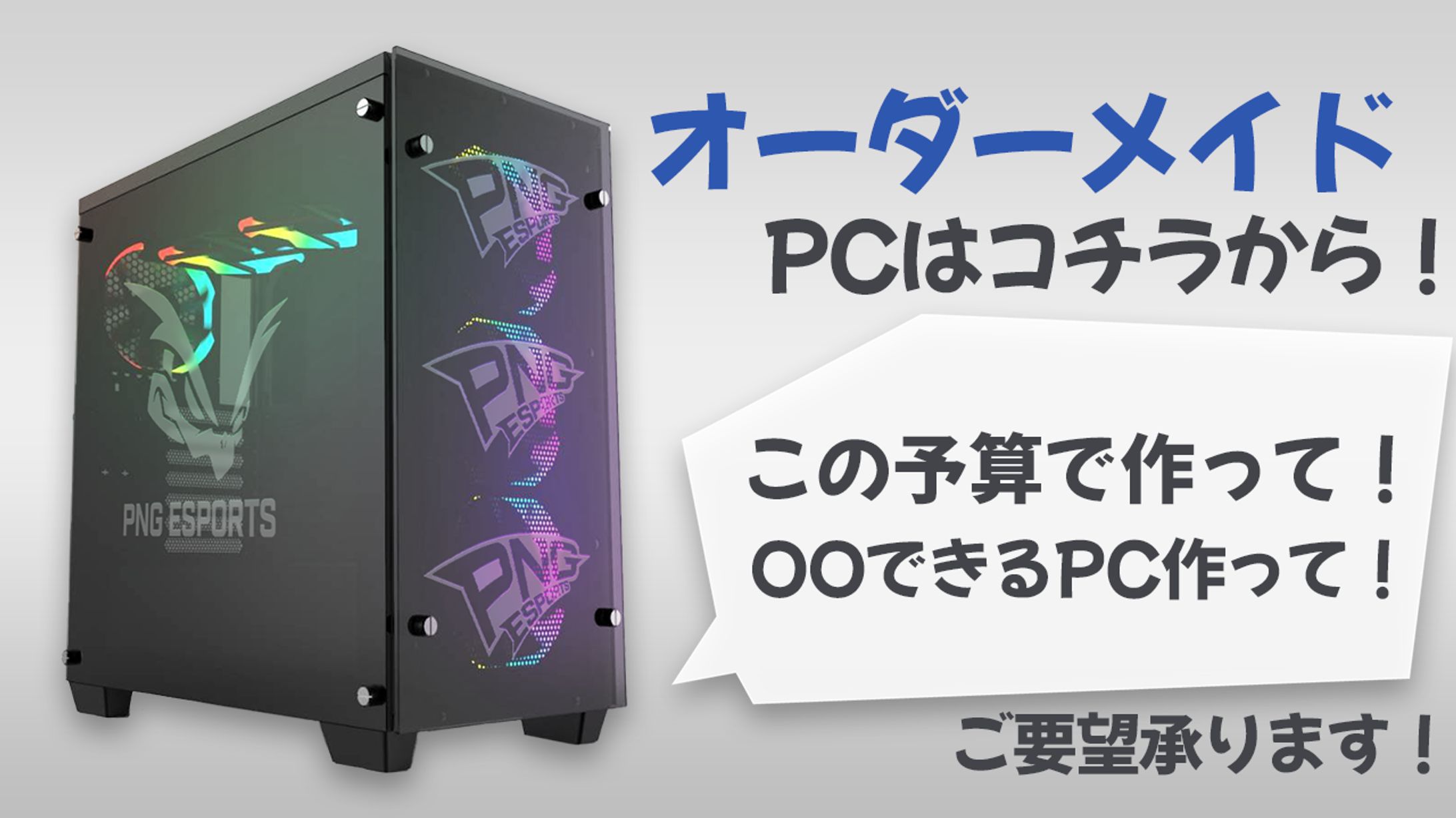 広報用画像-1