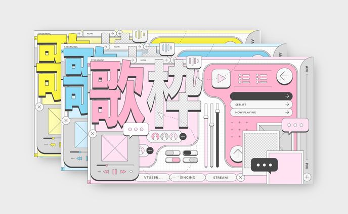 draw、配信画面