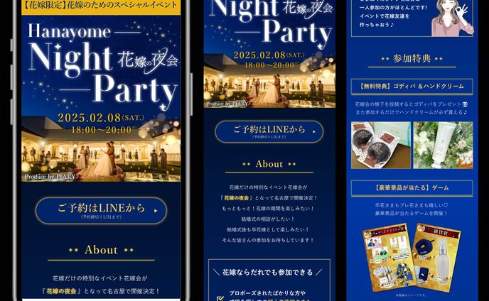 LP（sp）③