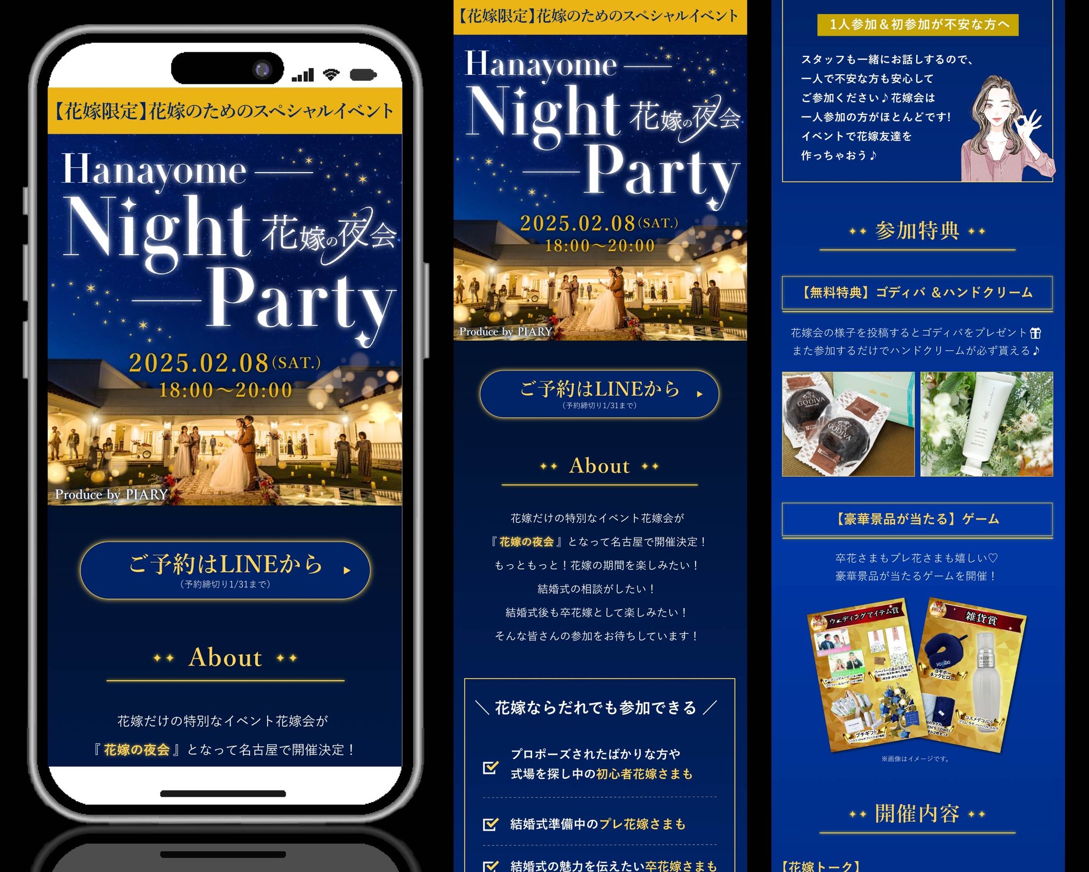 LP（sp）③-1