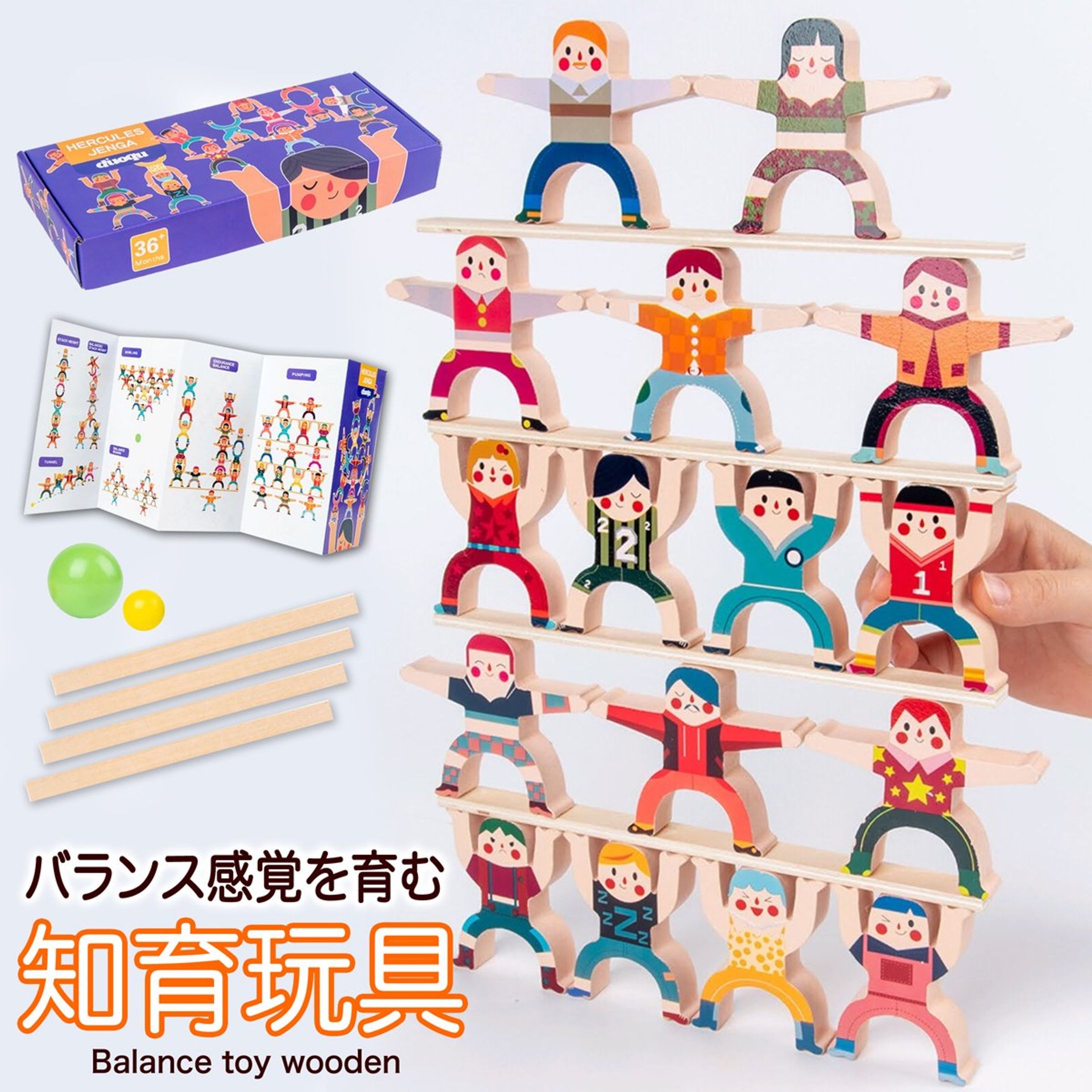 Kids 玩具-1