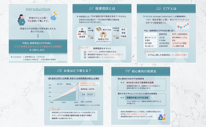 【実案件】投資TIPSバナー