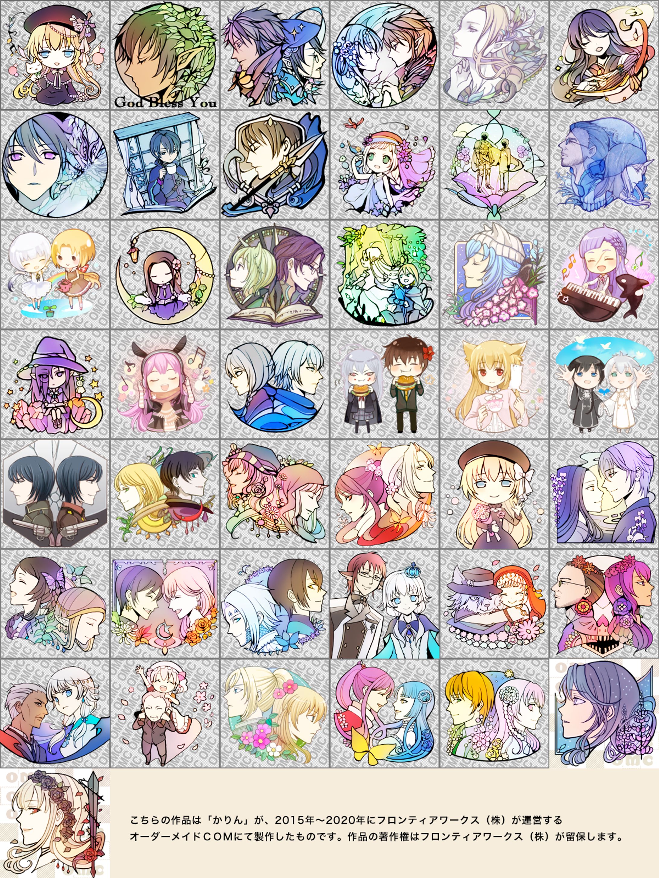 PBW スタンプアイコン-1