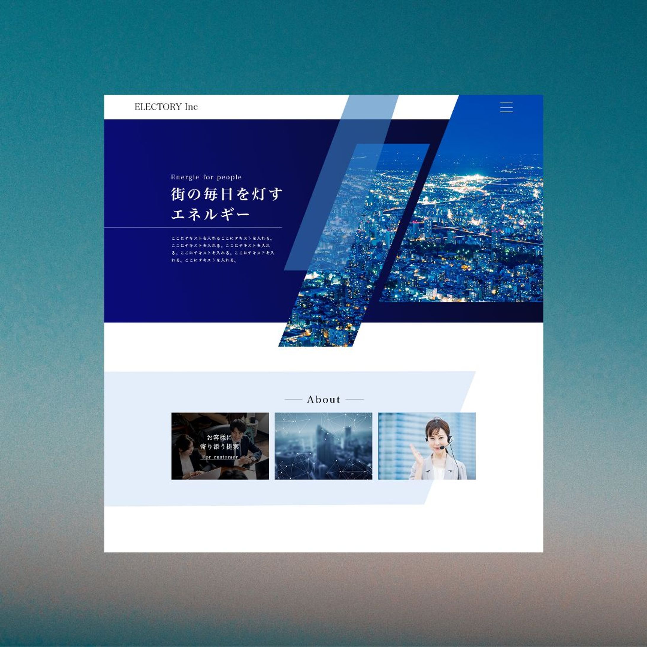 webサイト：企業系-1