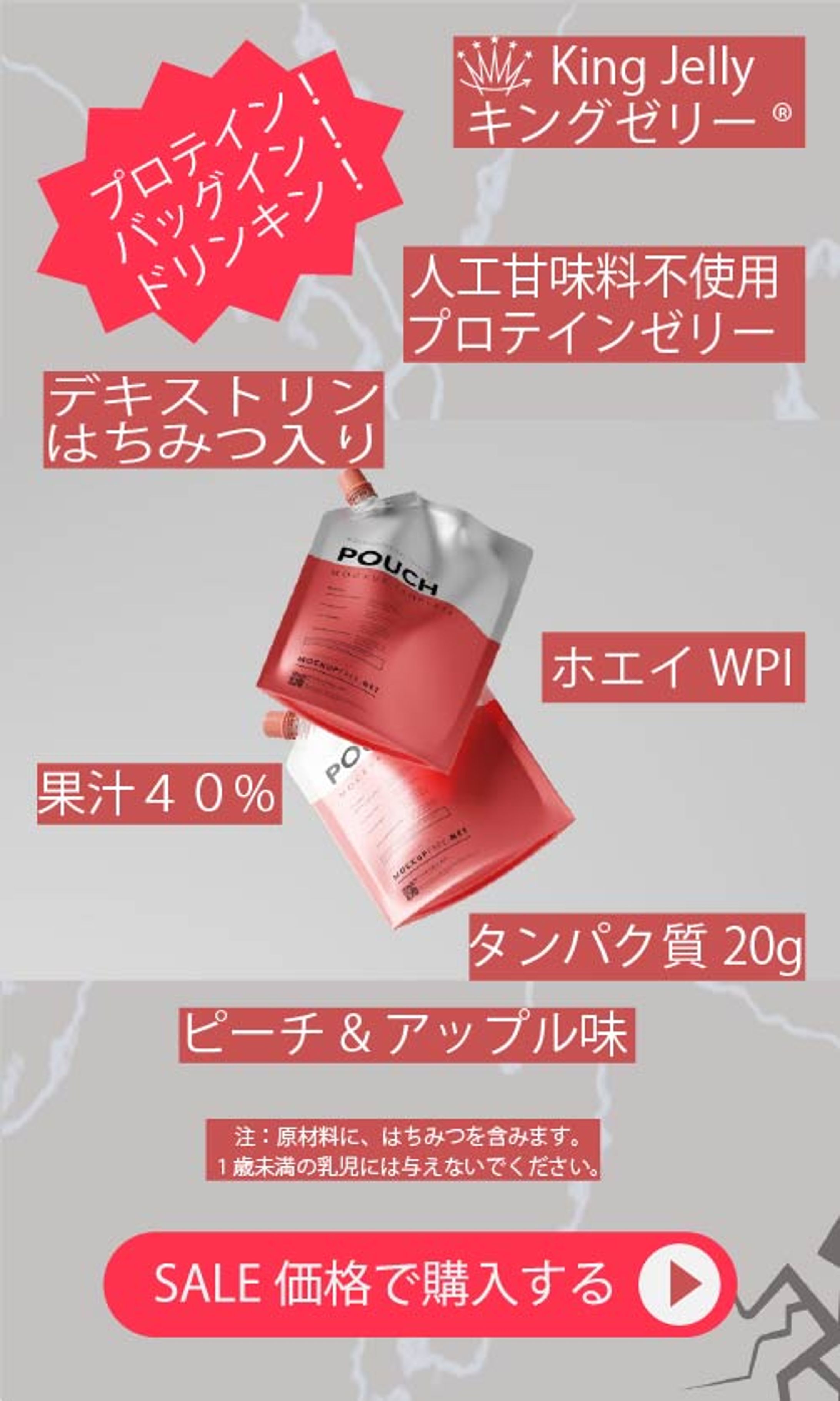 バナー広告 -1