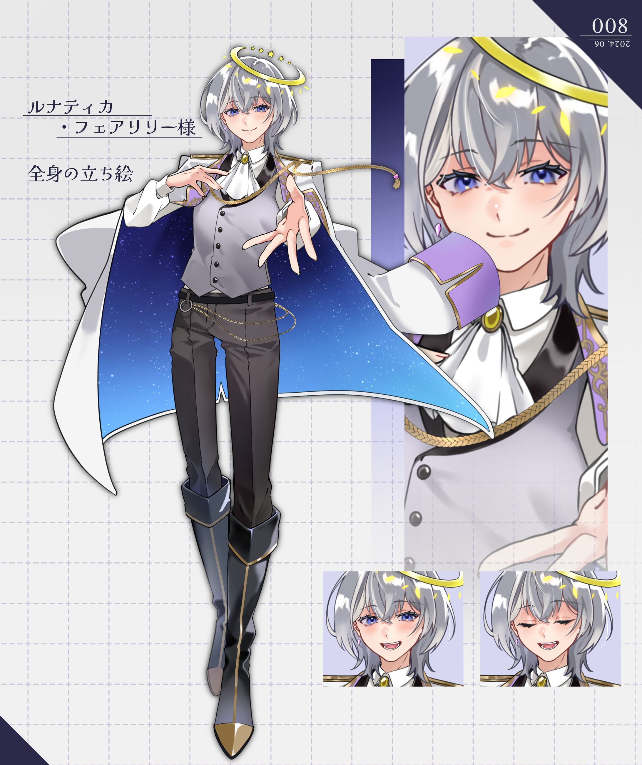 【立ち絵】ルナティカ・フェアリリー様-1