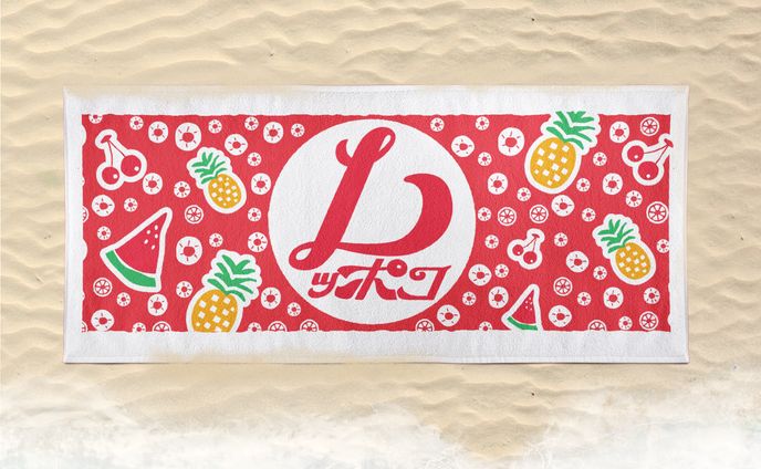［グッズ］レッツポコポコ　17夏オフィシャルタオル