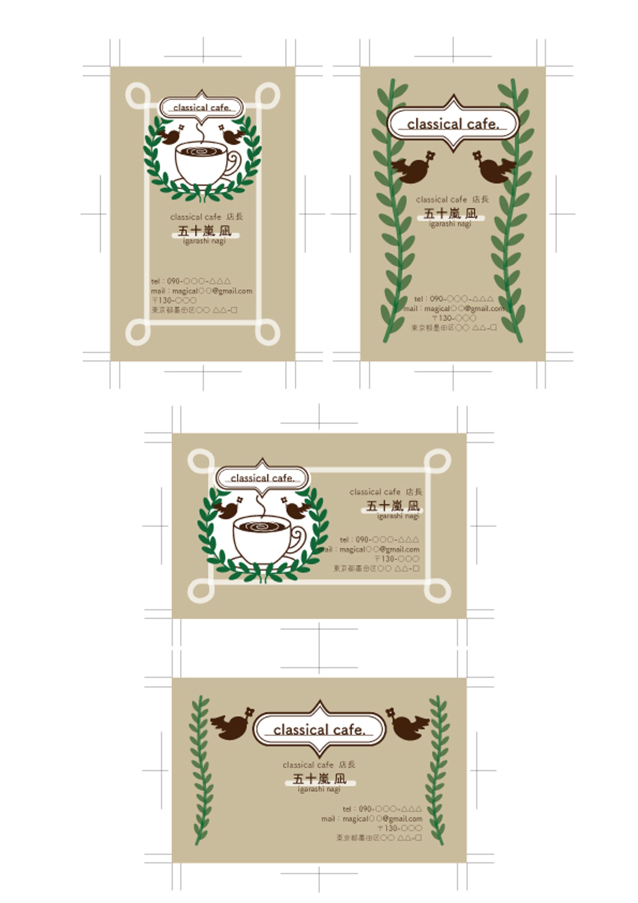 Classical Maid Cafe Name Card-1