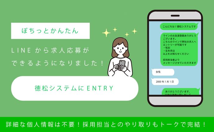 【ヘッダー画像】LINEヘッダー画像