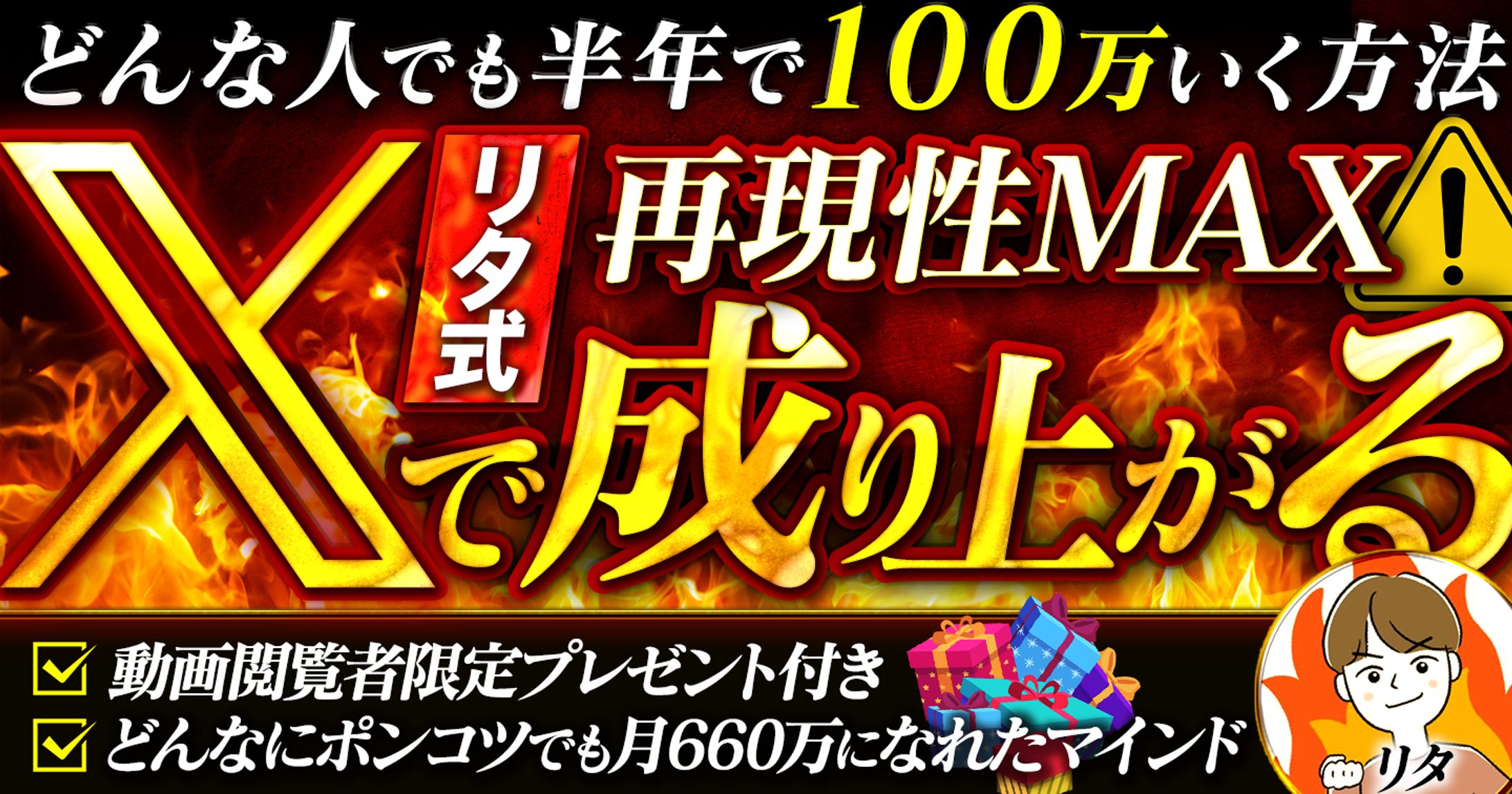 noteサムネイル-1