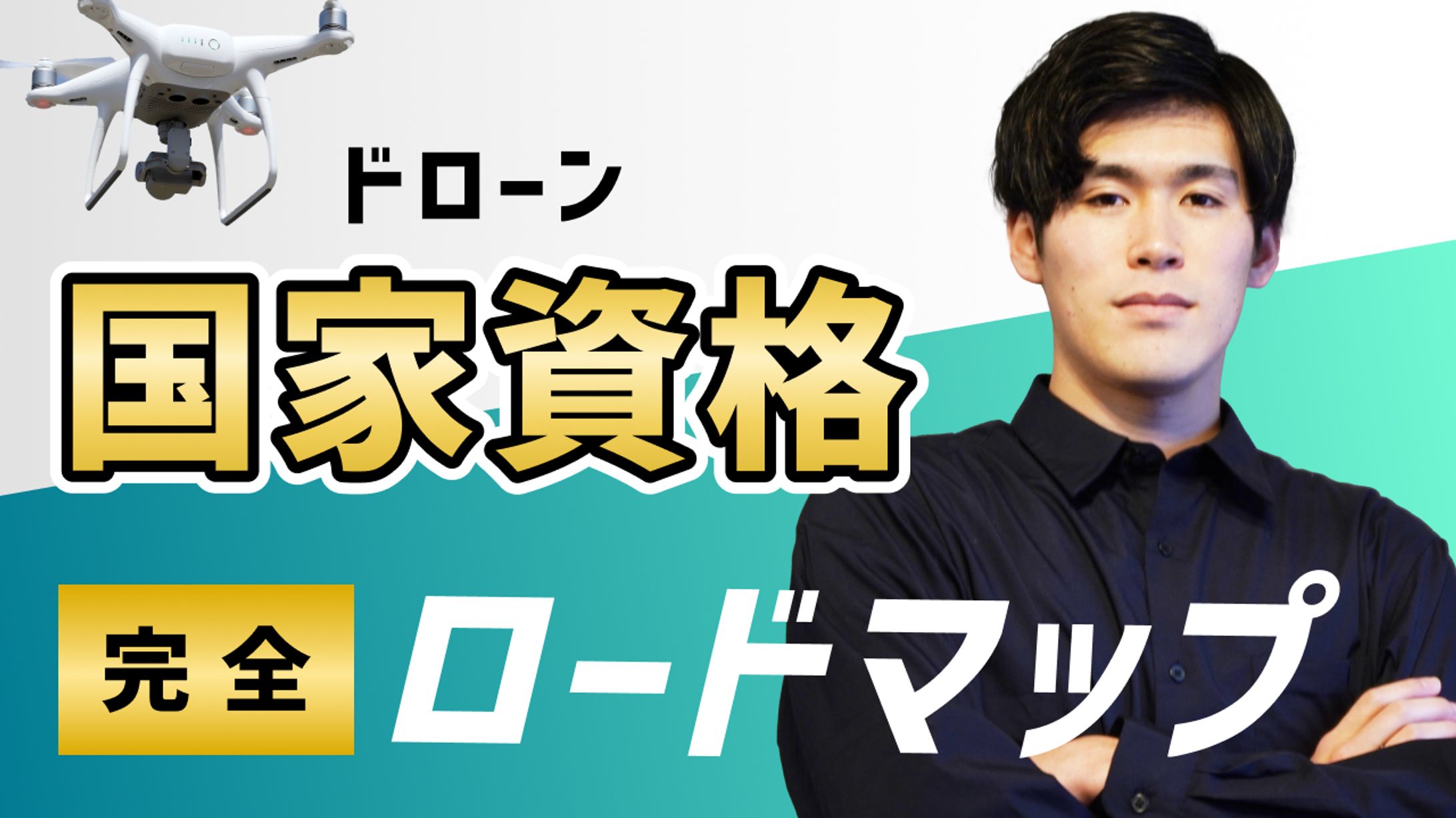 Youtubeサムネイル-1