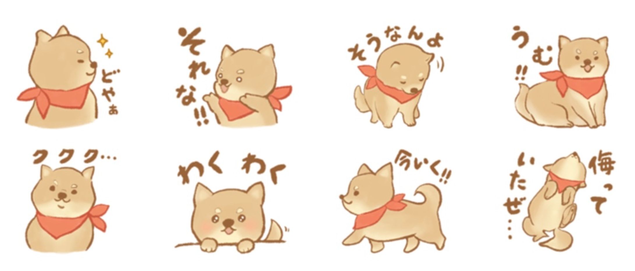 LINEスタンプ-1
