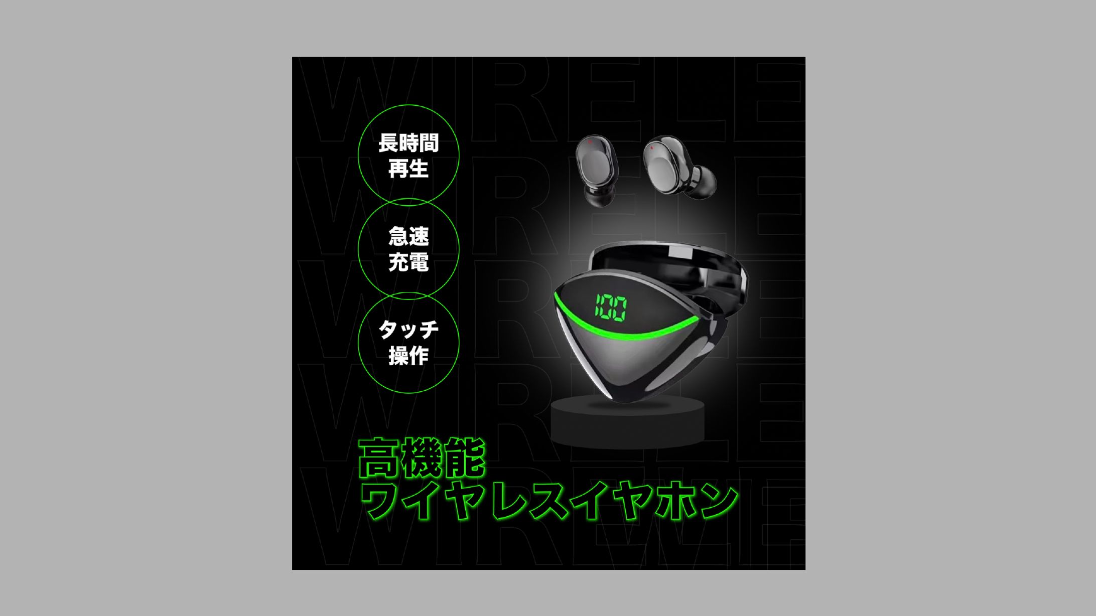 Amazon商品紹介風バナー-1