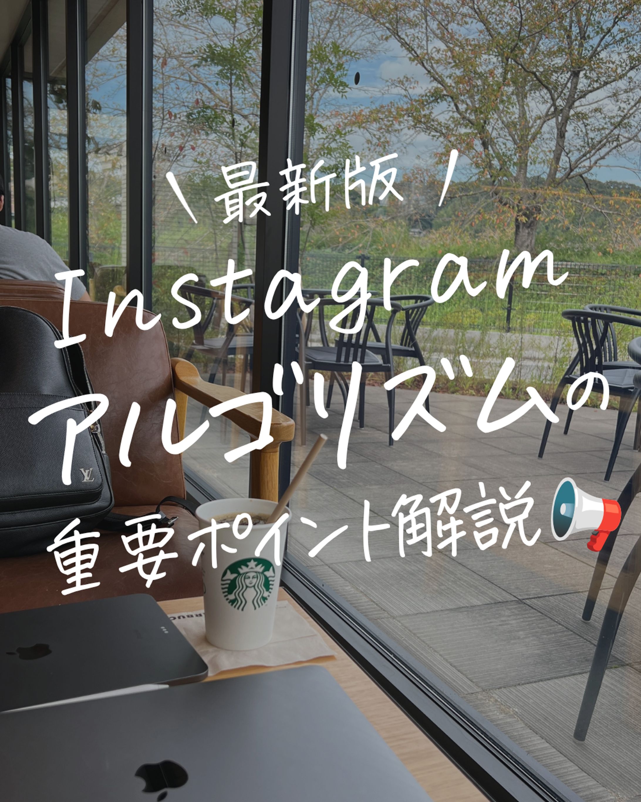 Instagram投稿画像-1