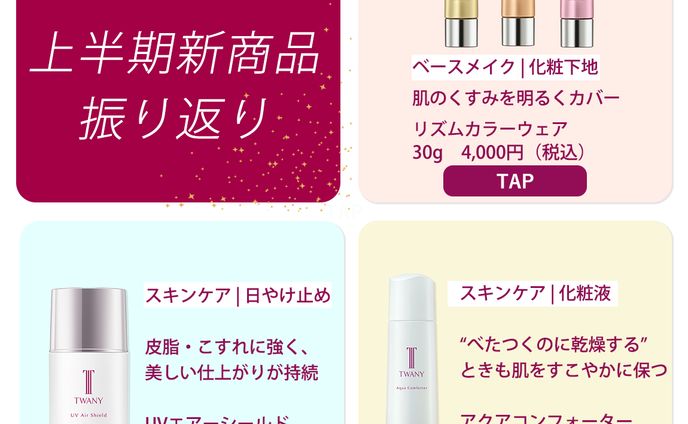 SNS Banner_Product Promotion