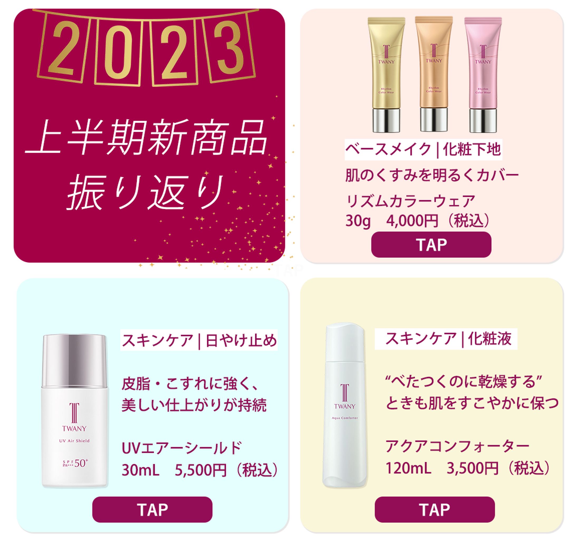 SNS Banner_Product Promotion-1