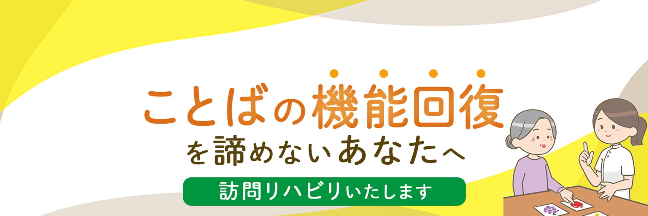 【実績】Twitterヘッダー制作-1