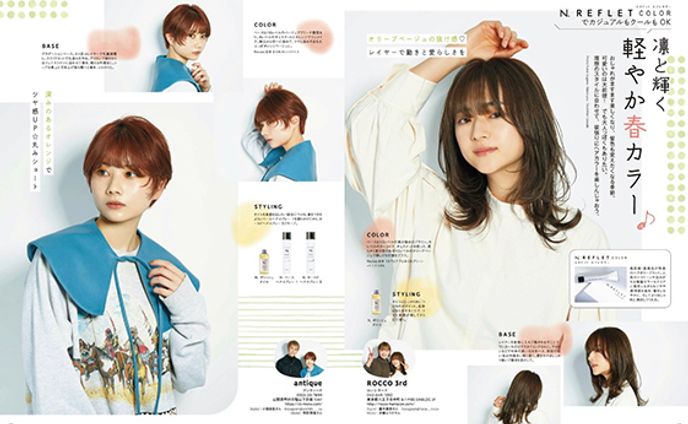 「ゆるふわ愛されヘア507 Style」