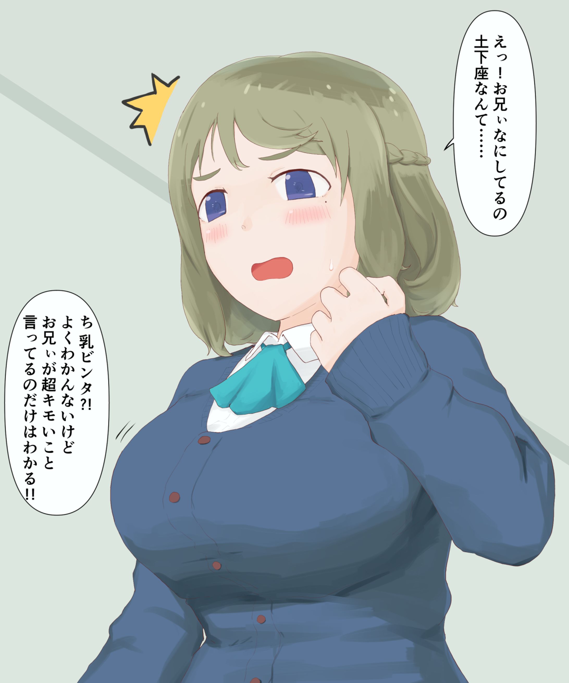 一次創作イラスト-1