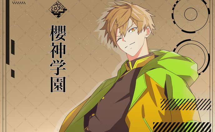 【櫻神学園】橙南まとめ