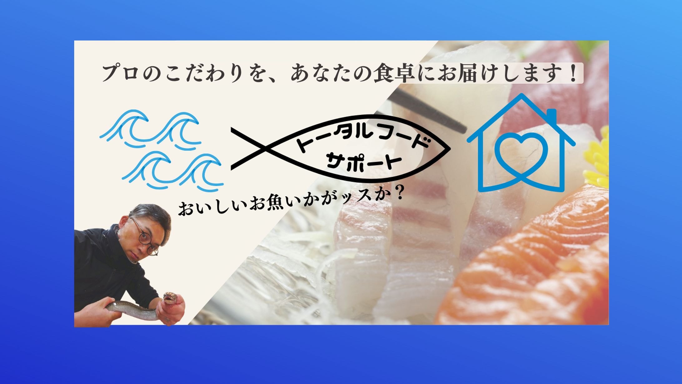 facebookカバー作成3-1