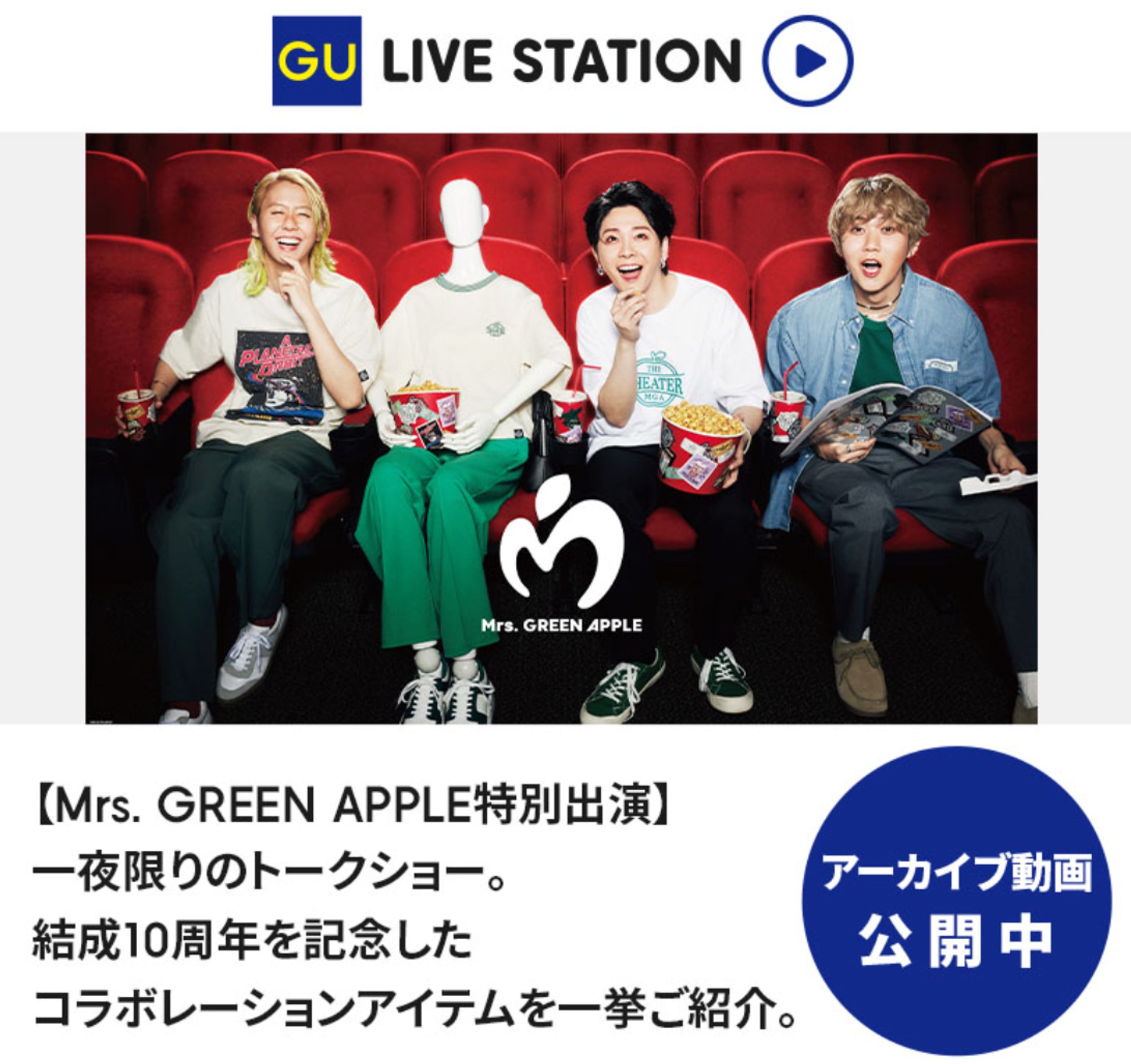 ライブ配信・ディレクター-1