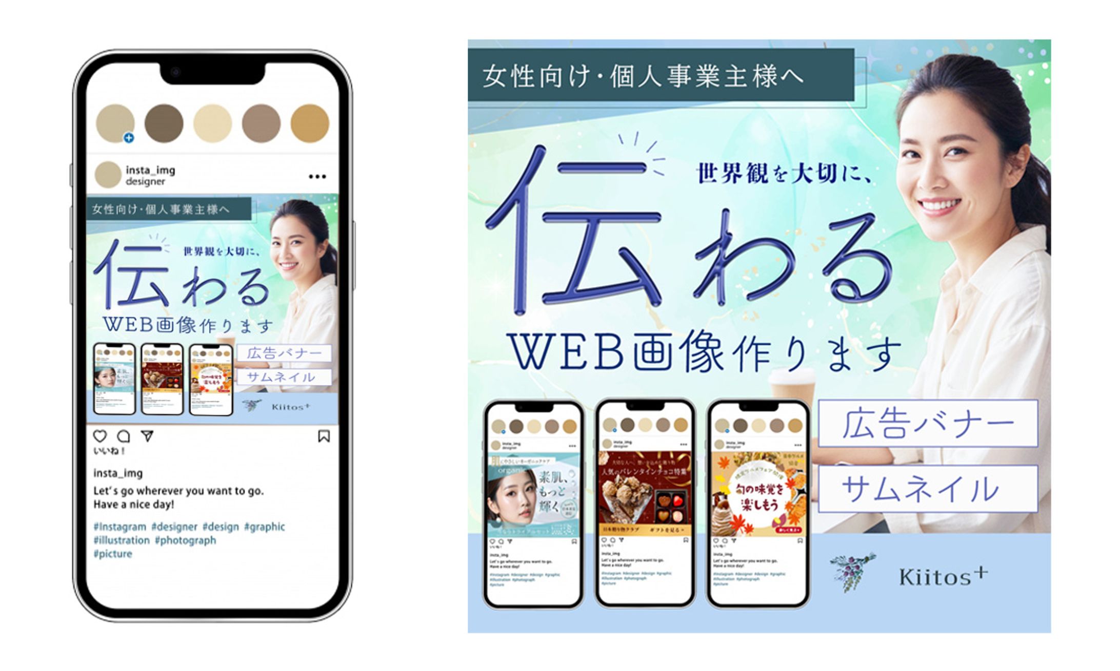 ココナラ商品ページ-1