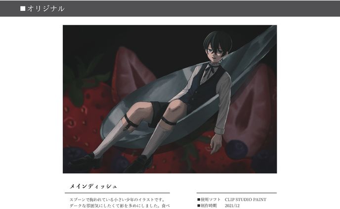 イラスト(aiメイン)、合成音声エディット