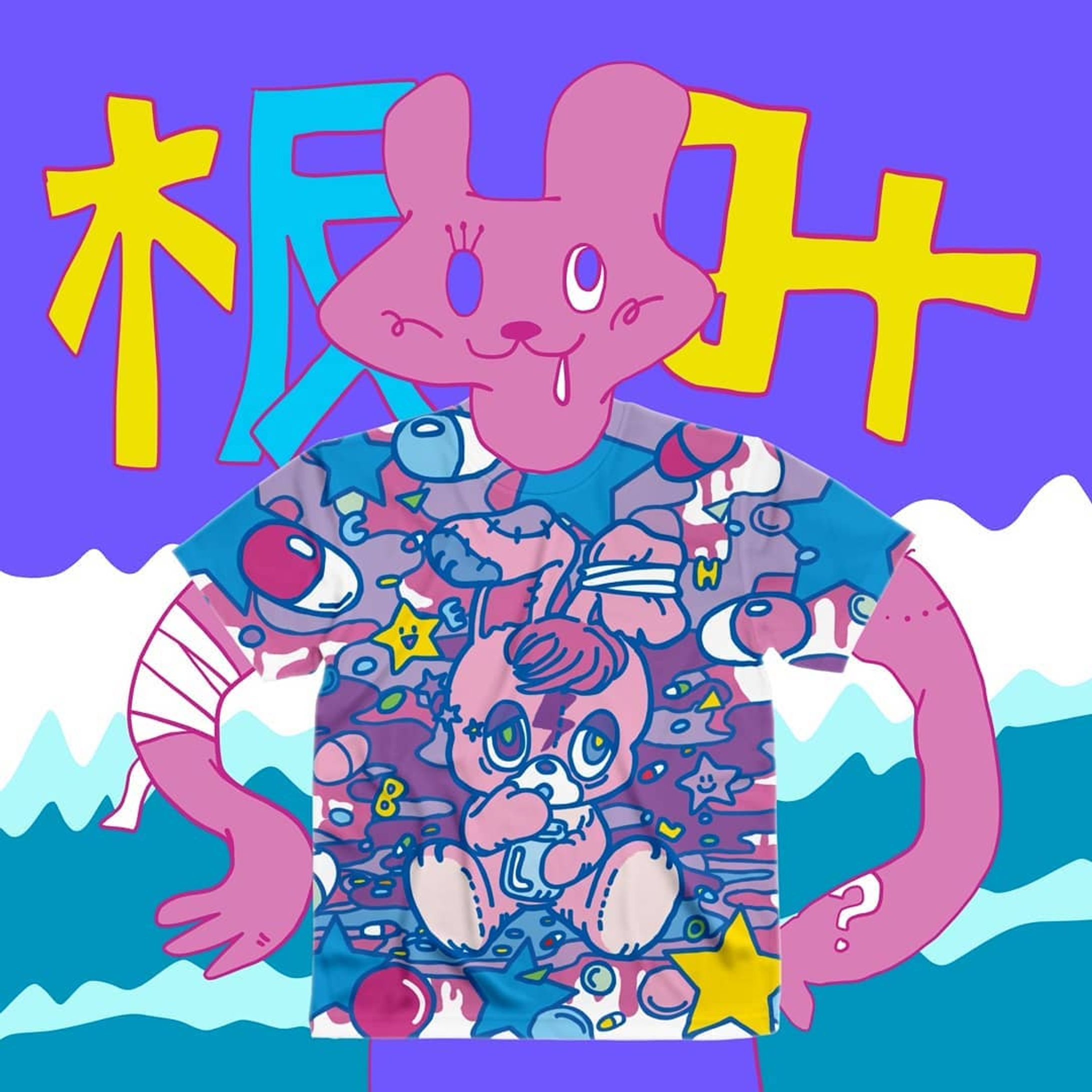 【TシャツALL1000円OFF本日まで📣】
・
『病み月のうさぎ』のフルグラフィックTシャツ🐰💖
・
■スズリのショップで販売中🌟
・
他にも色々Tシャツあるよ🌈💕
・
#sale#ファッション#うさぎ#girl#女の子#セール#fashion#animal
#illustrator#イラストレーター#illustration#イラスト#一个例证#일러스트#絵#picture#cheblo
#キャラクター#캐릭터#character#Tシャツ#tshirt#ストリート#ストリートファッション#colorful#street#やみかわいい#病みかわいい #happy#病み-1