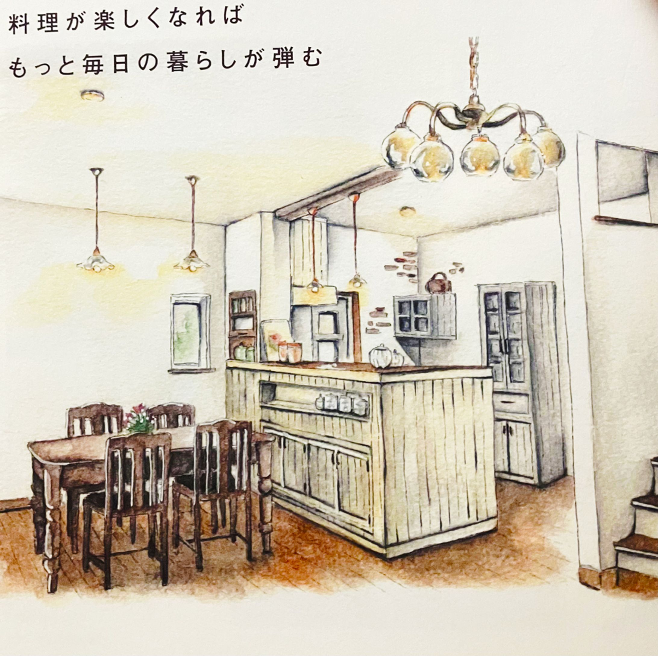 住宅手描きイラスト-1