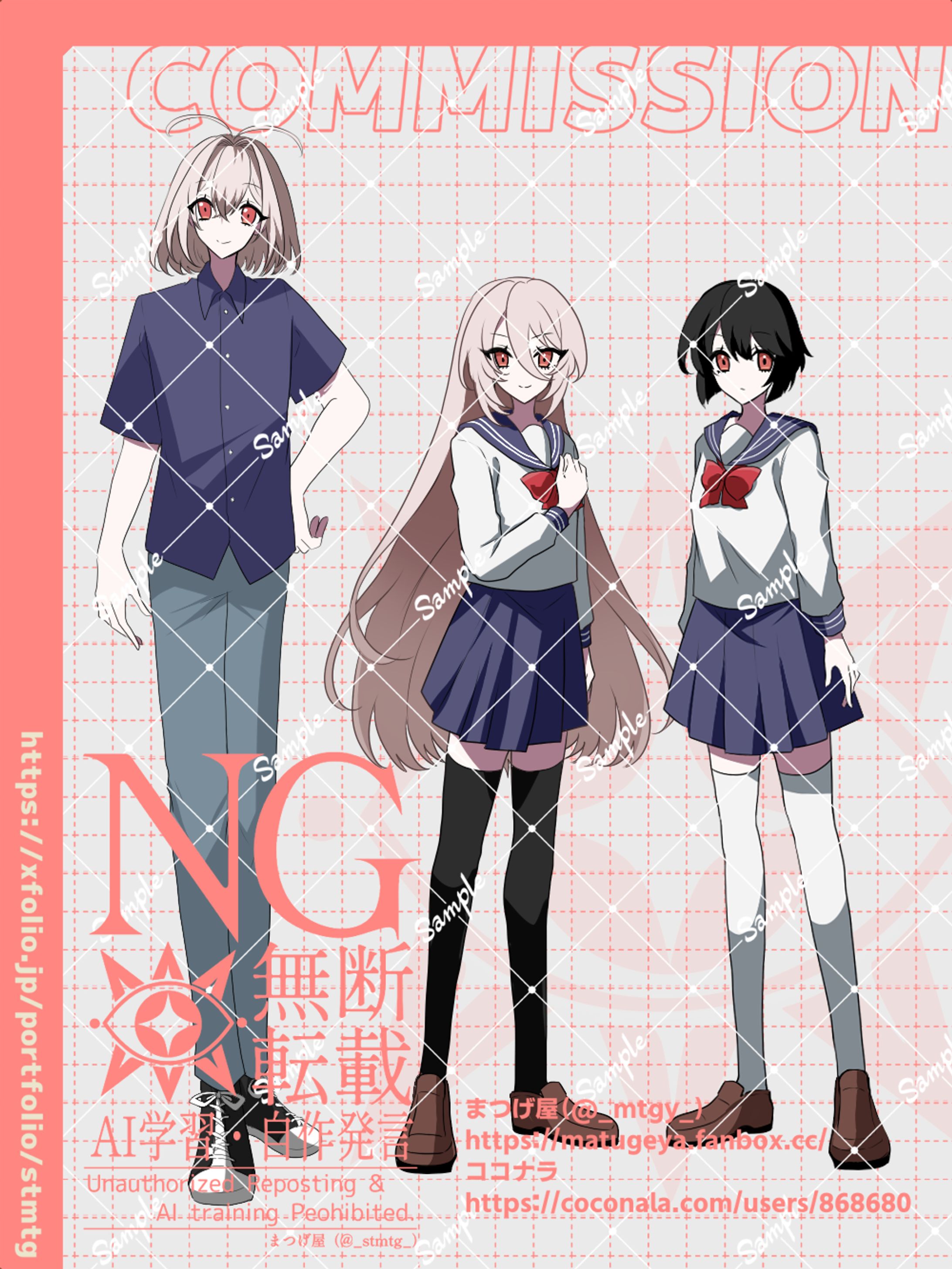 TRPG立ち絵制作（簡易）-1