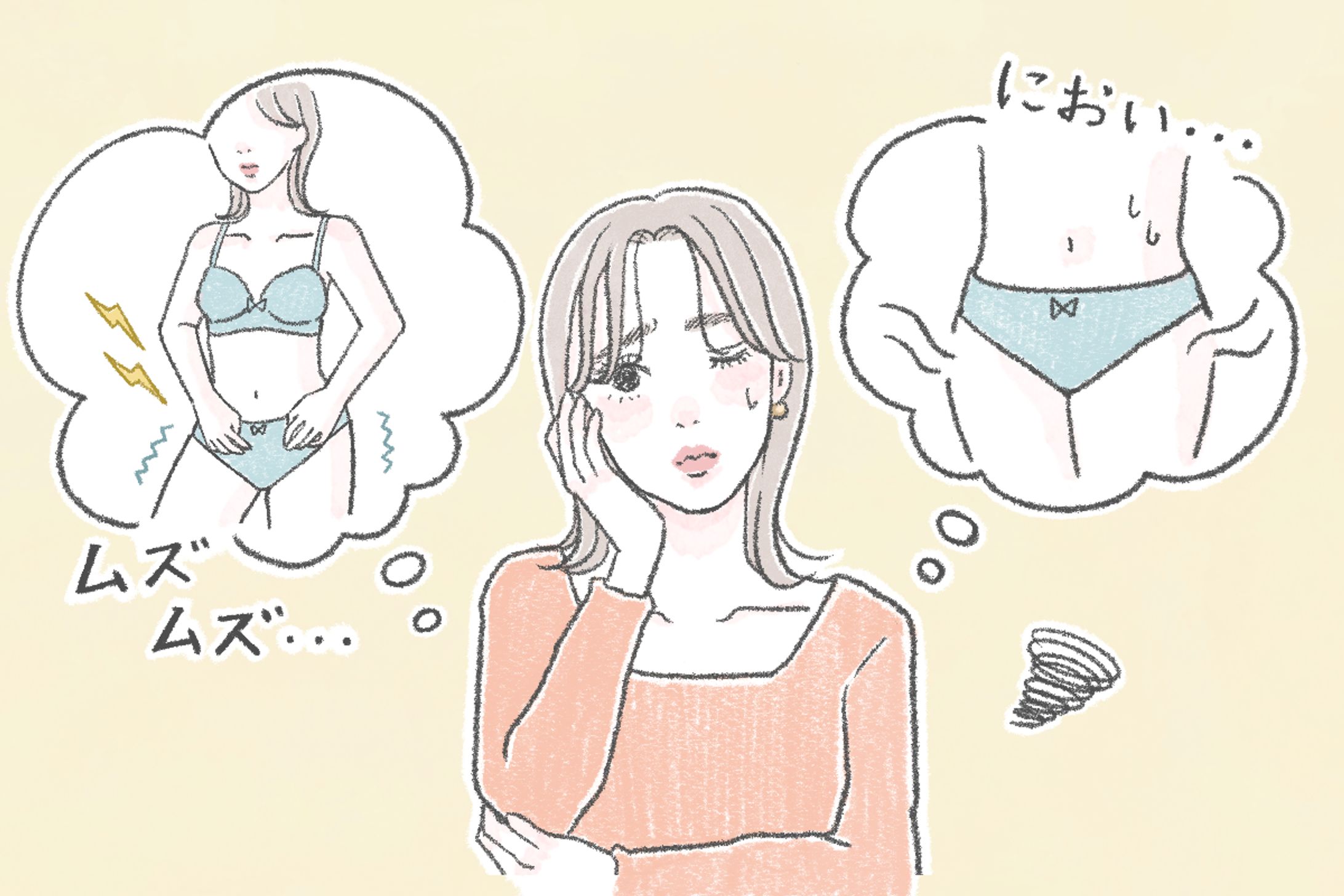 2022年マイナビウーマン掲載イラスト-1