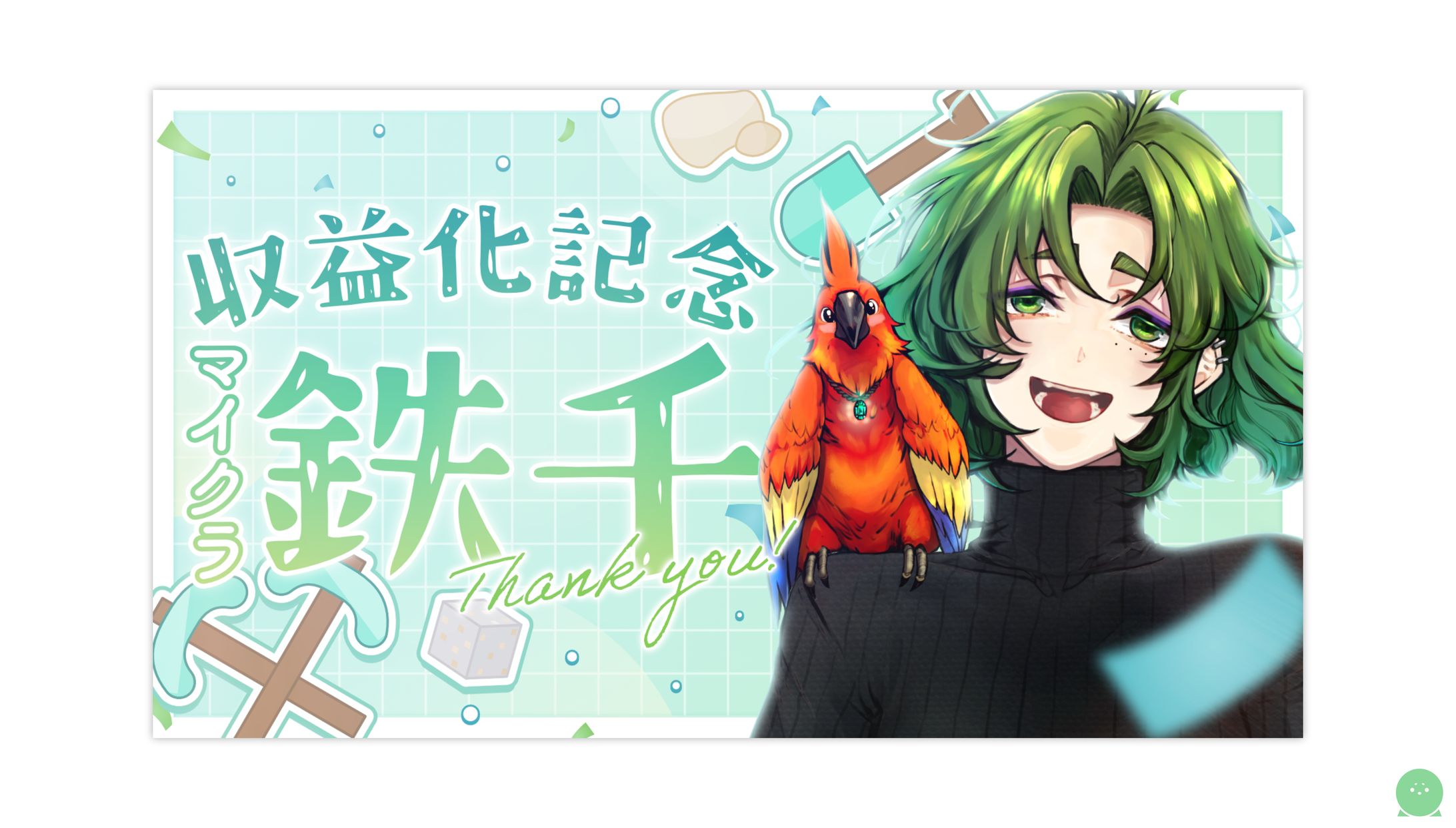 THUMBNAIL┊︎煎茶-1