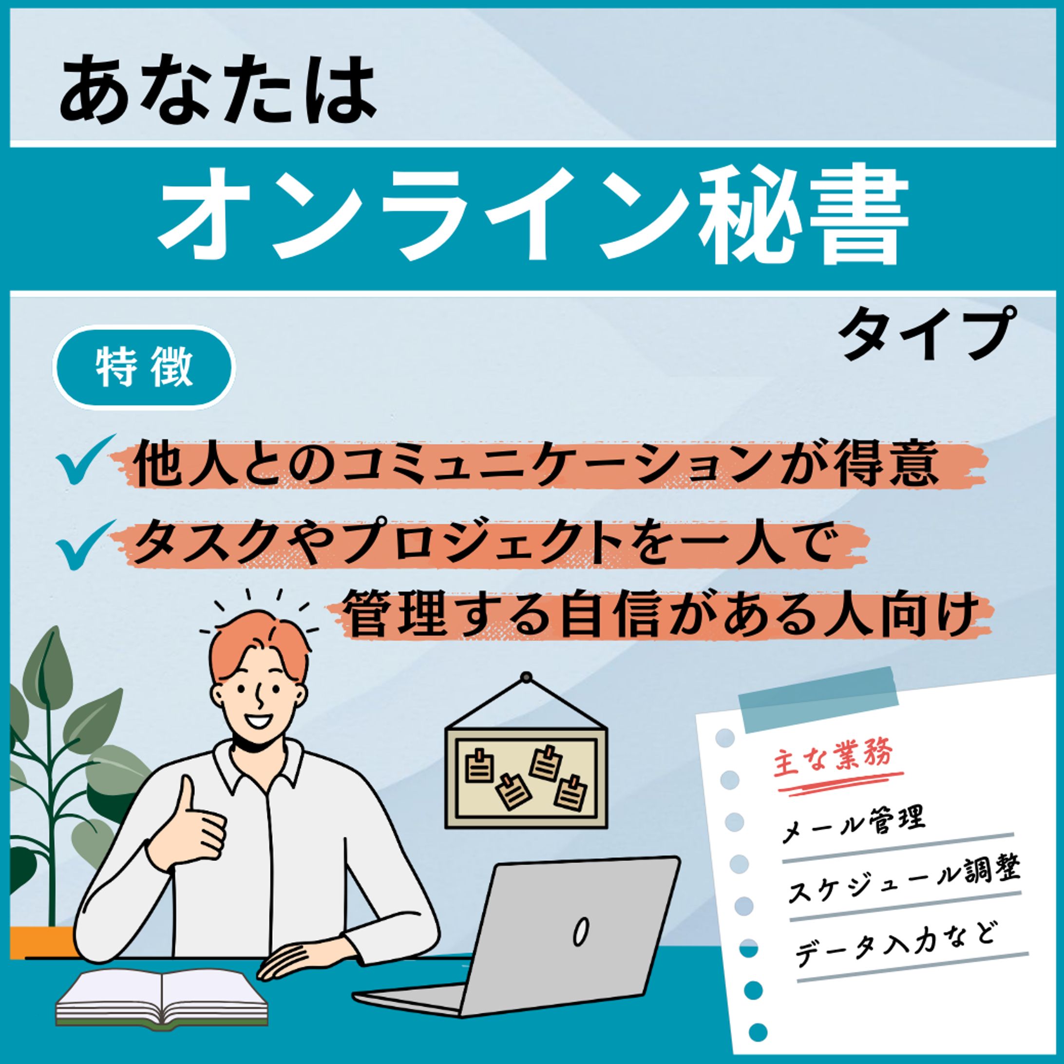 【LINE】リッチ画像　副業診断ゲームの診断結果-1