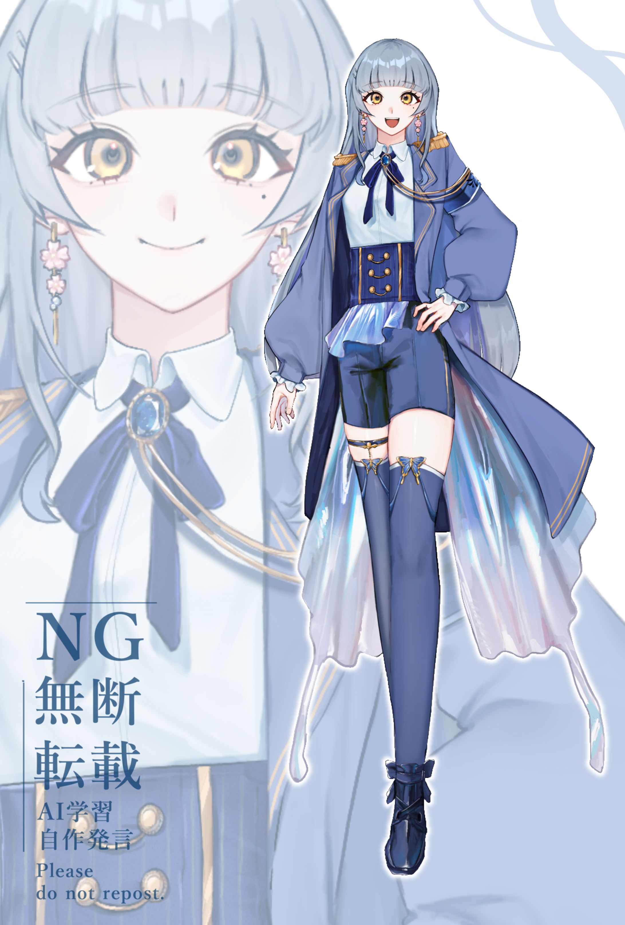 IRIAM立ち絵/ヴィベル・ナビ・エルシュタイン様-1