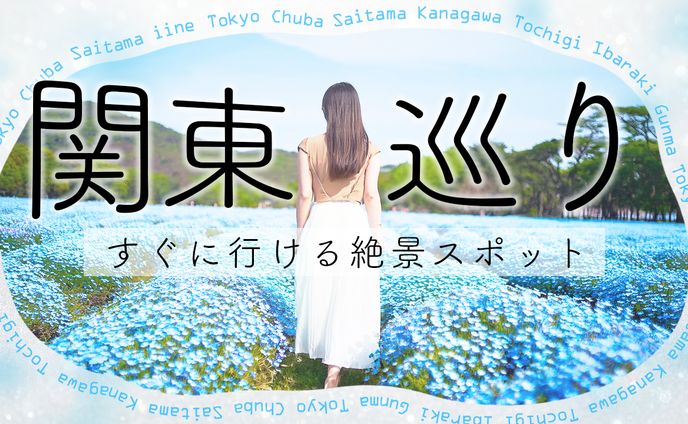 旅行Vlog系Youtubeサムネイル①