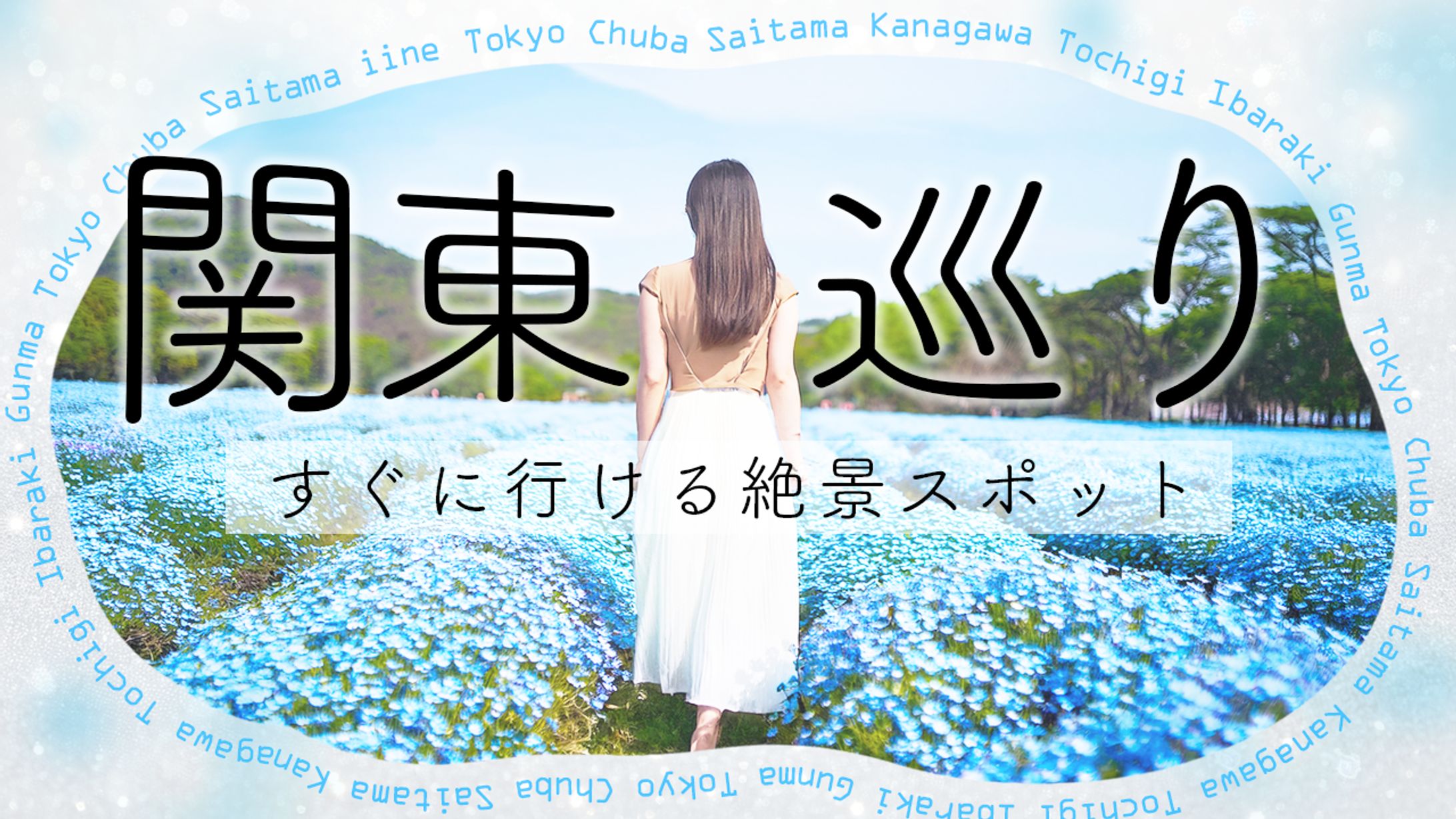 旅行Vlog系Youtubeサムネイル①-1