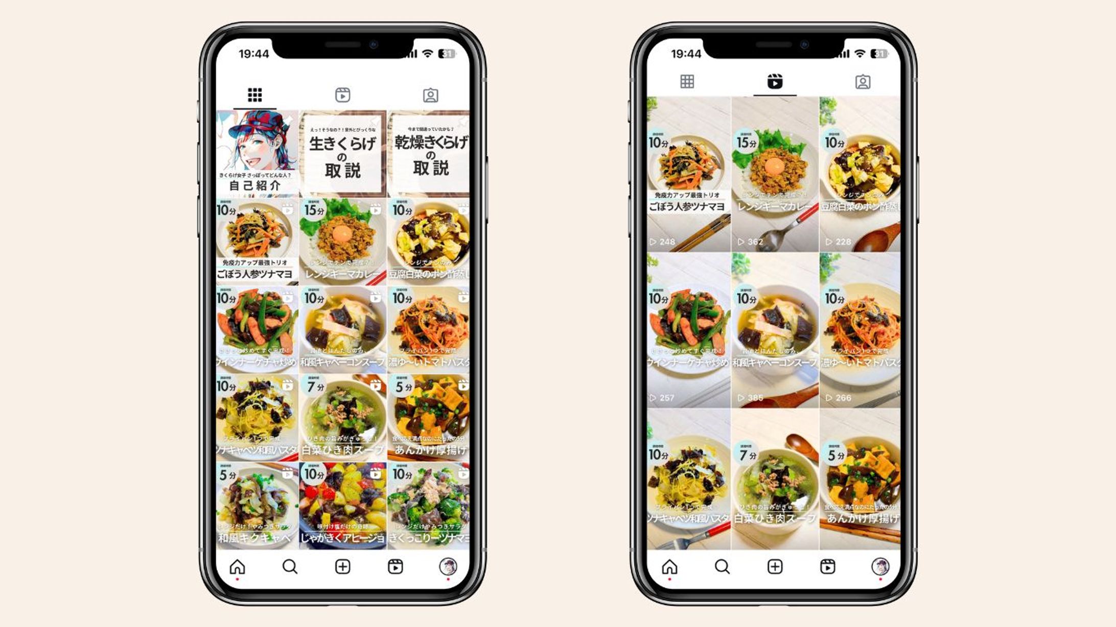Instagram_リール投稿①-1