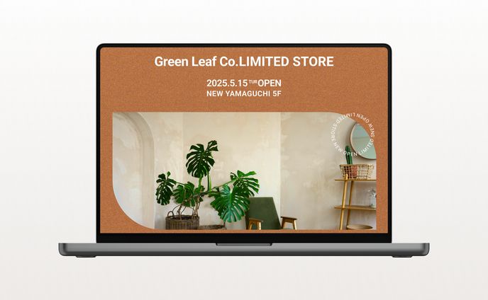 【バナー】植物SHOP　OPENバナー