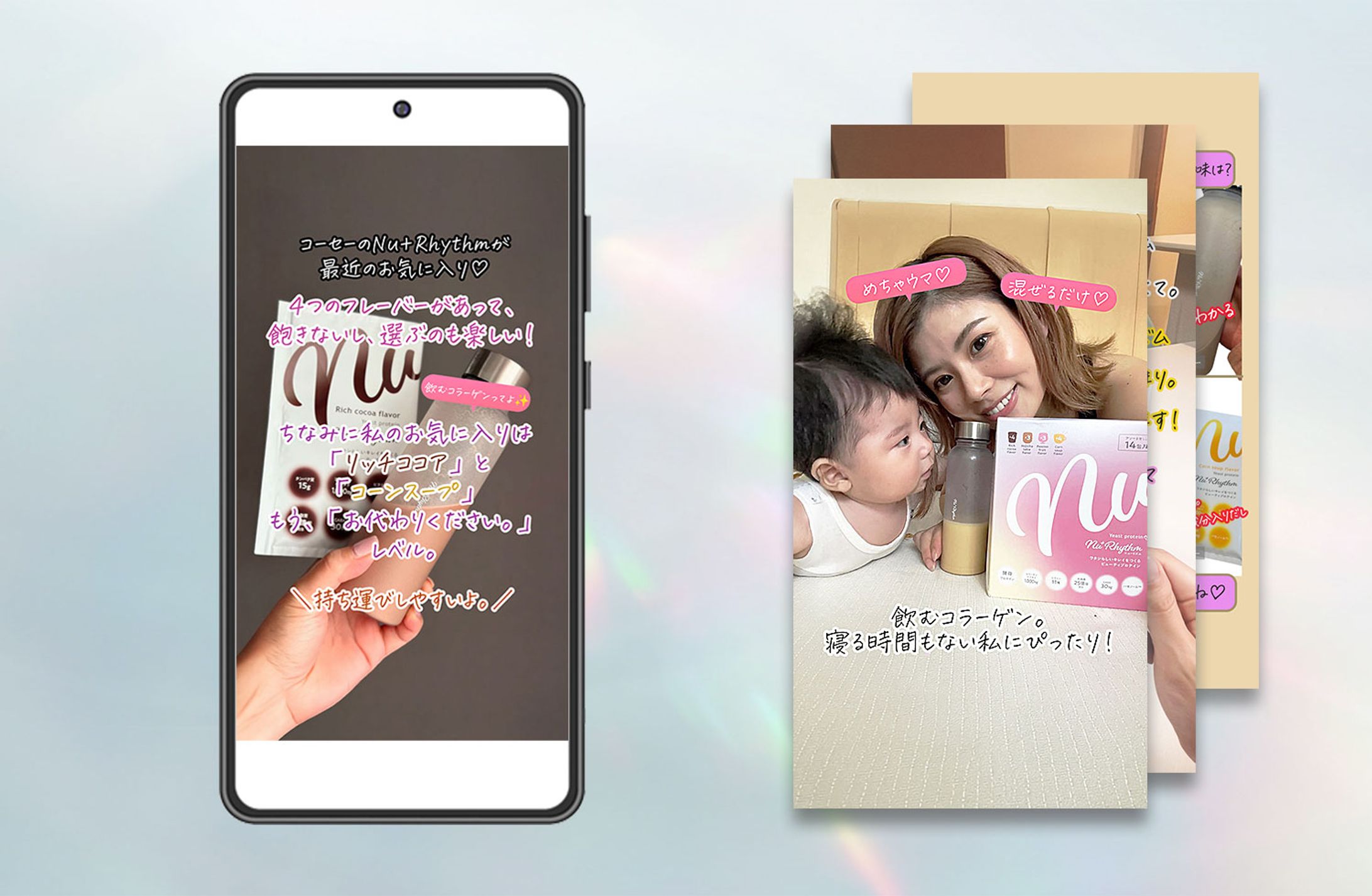 【UGC/バナー - META - プロテイン】-1