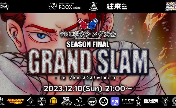 【 VRC BOXING 】広報画像作成
