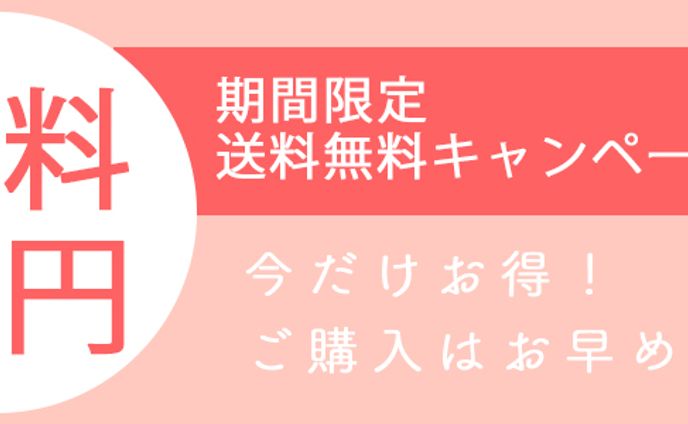バナー1