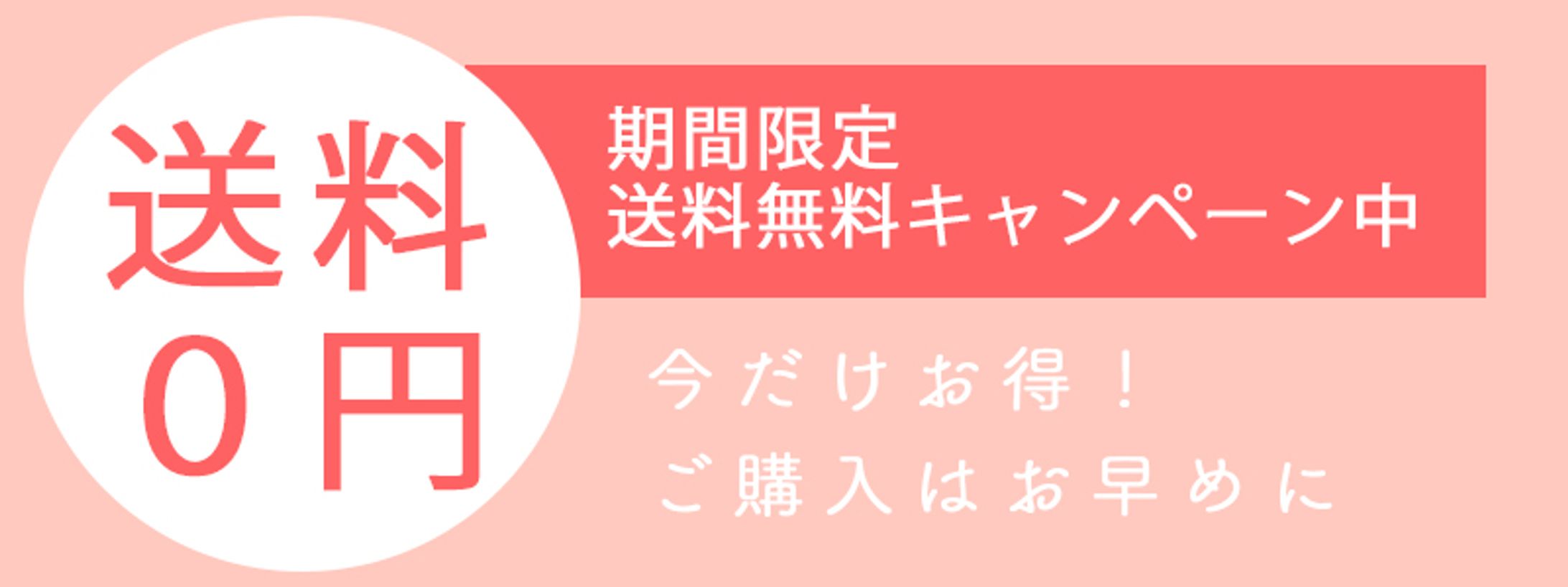 バナー1-1